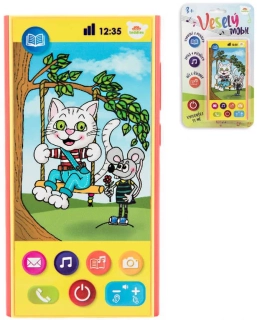 Veselý Naučný Mobil CZ – Pohádky, Písničky a Říkanky